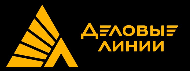 Деловые линии